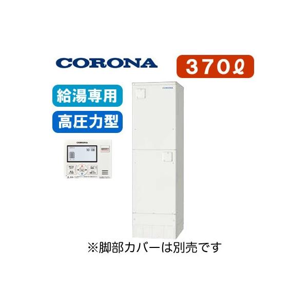 y䏊Rtz Ri dC 370L p^Cv(rpCvXeXdl) X^_[h^Cv ͌^ 2q[^[ UWH-37X1N2U
