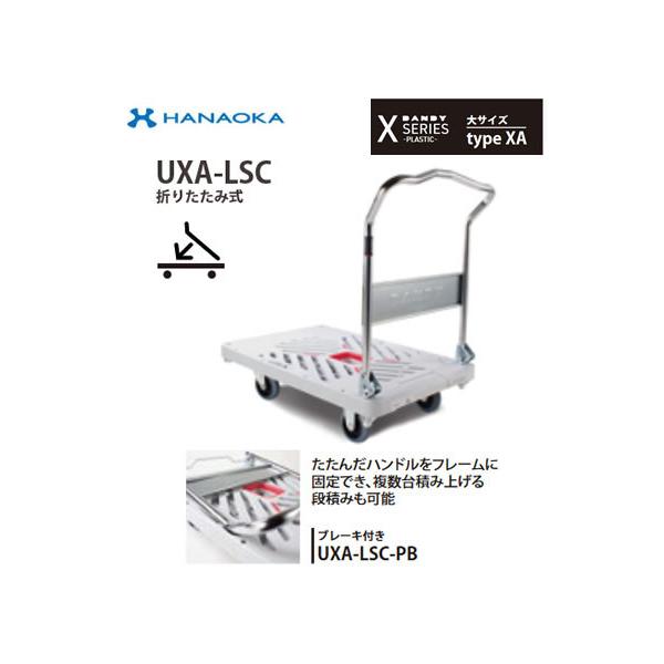 UXA-LSC @lp lzs ԉq  DANDY _fB XV|Y -PLASTIC- TCY Type XA ܂肽ݎ