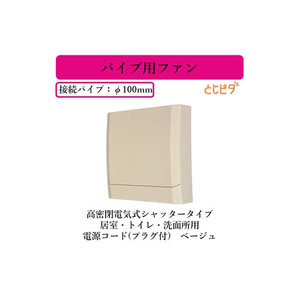 V-08PE7-BE OHd@ pCvpt@ dCVb^[^Cv Ƃs^ EgCEʏp dR[h(vOt) x[W