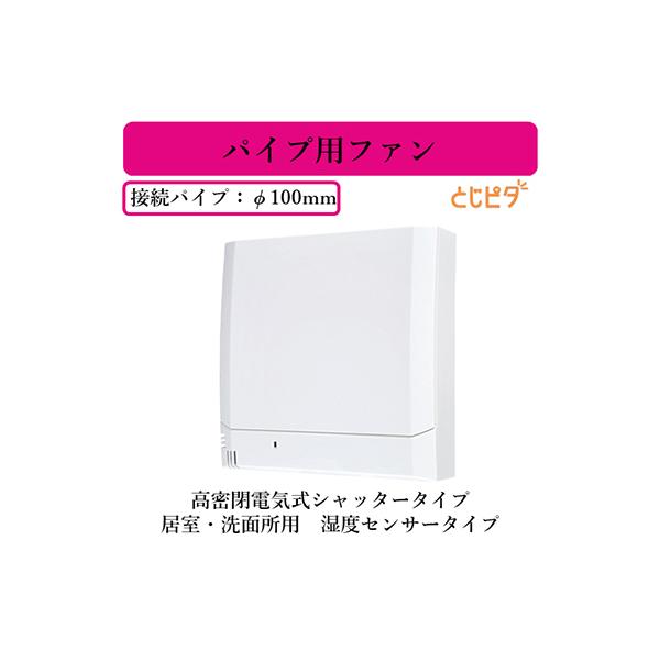 V-08PEHD7」の人気商品一覧 | 安い商品を通販サイトから探す