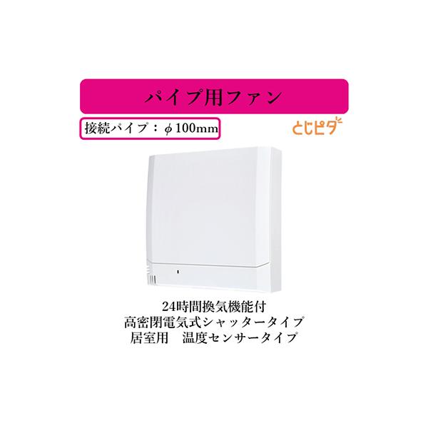 V-08PETLD7 OHd@ pCvpt@ 24ԊC@\t dCVb^[^Cv Ƃs^ p xZT[^Cv [qڑ