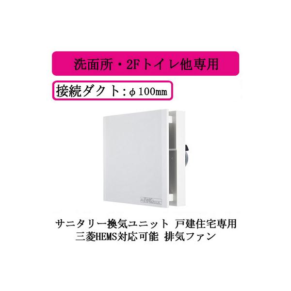 V-08PPXD8-AF OHd@ HEMSΉ GAt[CVXe ǔrC^Cv Tj^[Cjbg ˌZp rCt@ 24ԊC ʏE2FgCp