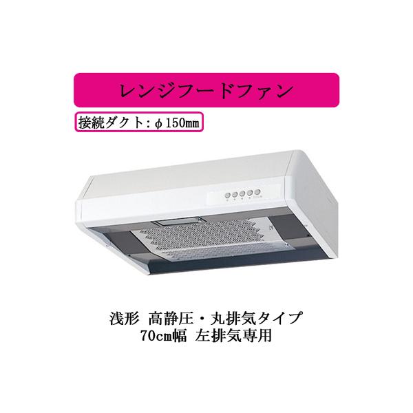三菱 V-37KCP6-L 三菱電機 レンジフードファン 浅形 高静圧・丸 三菱 V-37KCP6-L 三菱電機 レンジフードファン 浅形 高静圧・丸