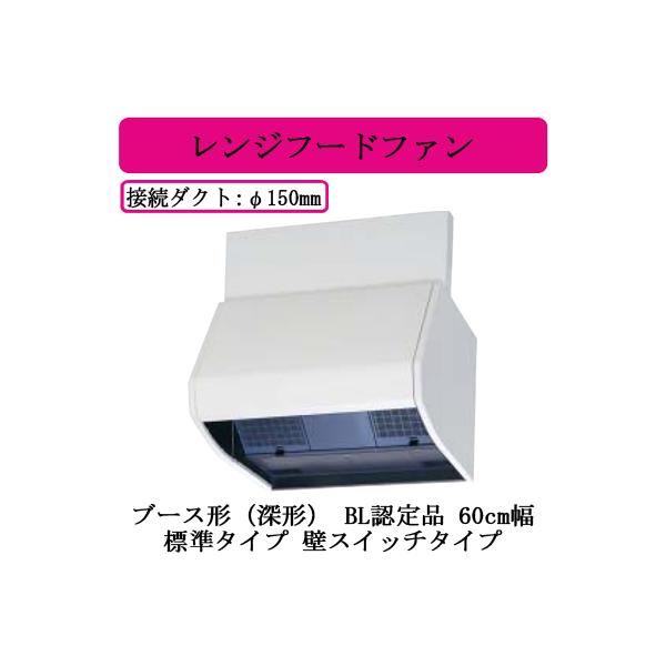 V-604KSW8-BL OHd@ Wt[ht@ u[X`([`) BLFi W^Cv 60cm ǃXCb`^Cv BLKirC^IV^ 䏊ELb`p C