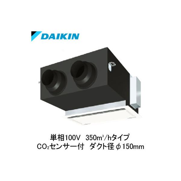 ダイキン ○VAC35GFYCS 業務用換気機器 全熱交換器ユニット ベン ダイキン ○VAC35GFYCS 業務用換気機器 全熱交換器ユニット ベン