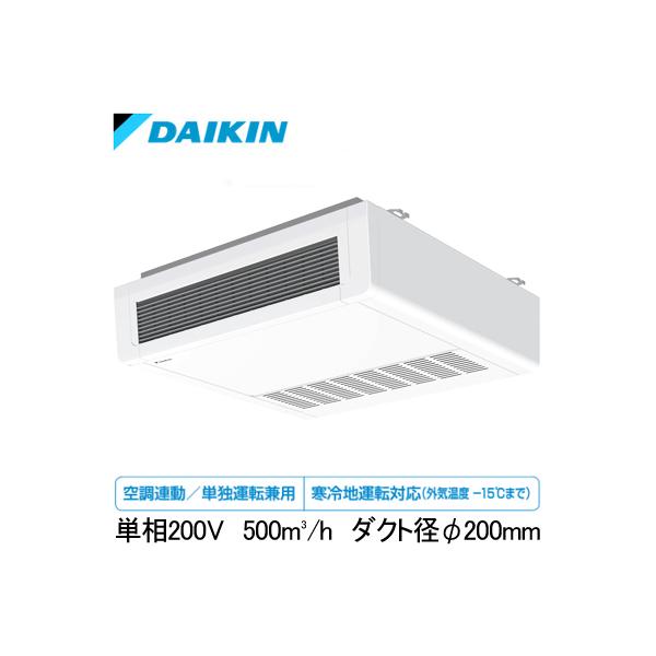 ダイキン　業務用換気機器　全熱交換機ユニット　ベンティエール　VAH500GB ダイキン VAH500GB 業務用換気機器 全熱交換器ユニット ベン