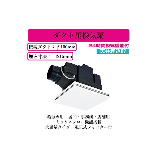 VD-13ZPQD4 OHd@ _NgpC V䖄` Cp 24ԊC@\t ԁEEXܗp ~bNXt[@\ 啗ʃ^CvEdCVb^[t