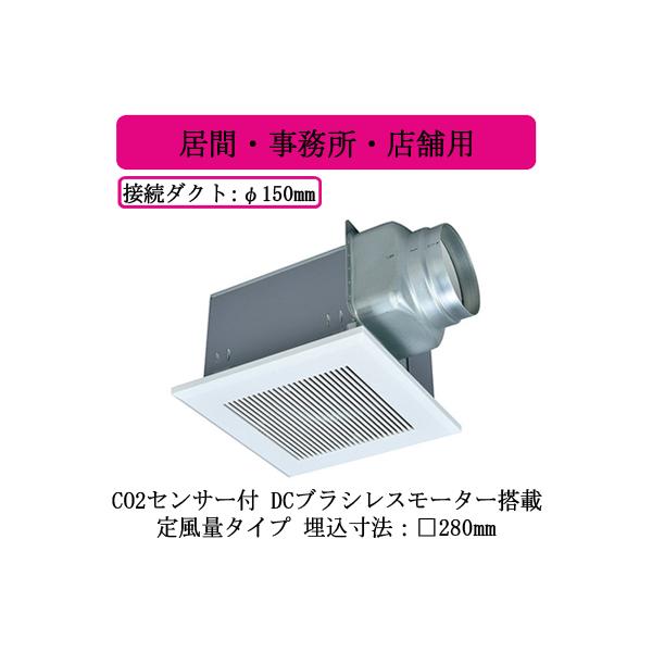VD-18ZAGVX5-C ݌Ɍ萔ʌ OH CO2ZT[ڃ_NgpC V 24ԊC@\t ʎؑ CeAiq ᑛ` ԁEEXܗp