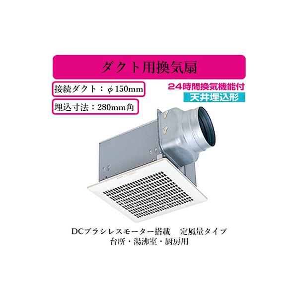 VD-18ZV6 OHd@ _NgpC V䖄` 䏊p DCuVX[^[ 24ԊC@\t 蕗ʃ^Cv 䏊EE~[p
