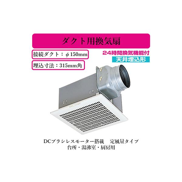 VD-20ZV6 OHd@ _NgpC V䖄` 䏊p DCuVX[^[ 24ԊC@\t 蕗ʃ^Cv 䏊EE~[p