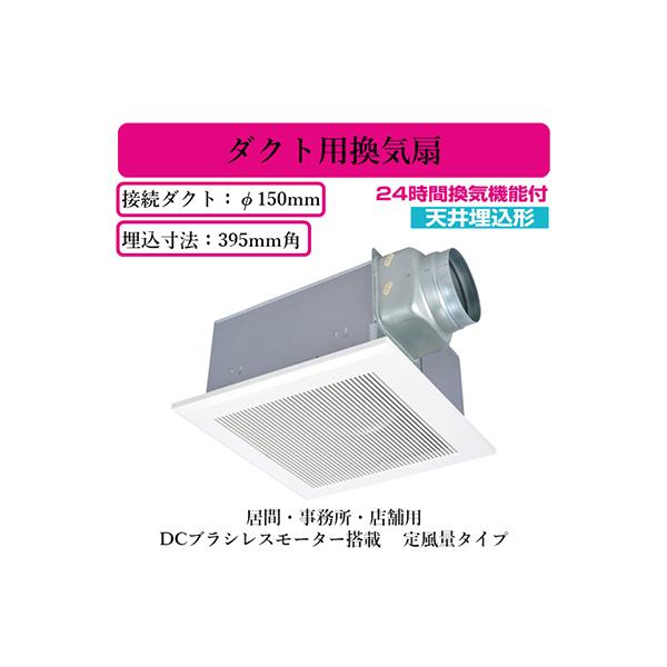 VD-23ZVX6-C OHd@ _NgpC V䖄` 24ԊC@\t DCuVX[^[ 蕗ʃ^Cv ԁEEXܗp