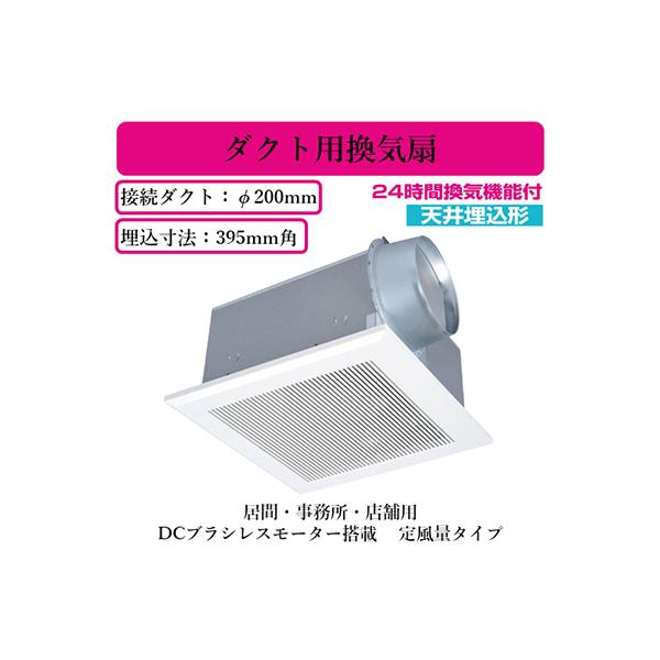 VD-25ZVX6-C OHd@ _NgpC V䖄` 24ԊC@\t DCuVX[^[ 蕗ʃ^Cv ԁEEXܗp