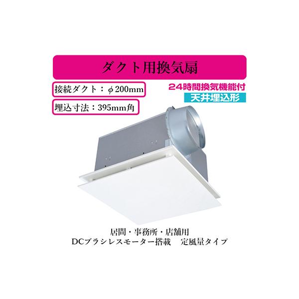VD-25ZVX6-FP OHd@ _NgpC V䖄` 24ԊC@\t DCuVX[^[ 蕗ʃ^Cv ԁEEXܗp