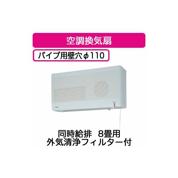 TOSHIBA（東芝） VFE-50ST 日本キヤリア 空調換気扇 壁掛形1パイプ