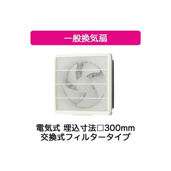 VFM-25UF {LA ʊC tB^[C dCVb^[ ÃJ 25cm vOR[ht