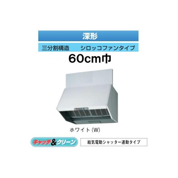 VFR-64LJDB(W)  {LA 䏊pC Wt[ht@ [` dCVb^[A^Cv 60cm O\ VbRt@ BLIV^ zCg