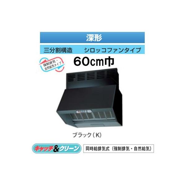 VFR-64LJPB(K)  {LA 䏊pC Wt[ht@ [` rC(rC RC) 60cm O\ VbRt@ BLIV^ ubN