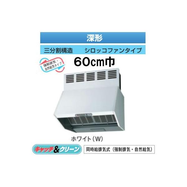 VFR-64LJPB(W)  {LA 䏊pC Wt[ht@ [` rC(rC RC) 60cm O\ VbRt@ BLIV^ zCg