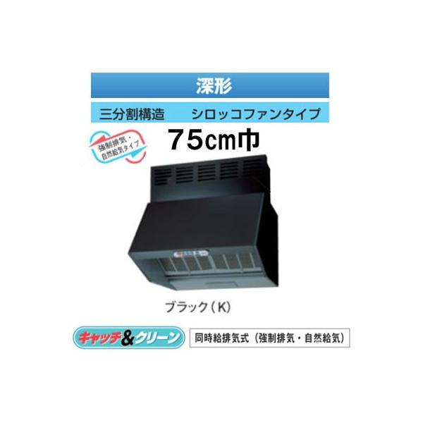 VFR-74LJP(K)  {LA 䏊pC Wt[ht@ [` rC(rCERC) 75cm O\ VbRt@^Cv ubN