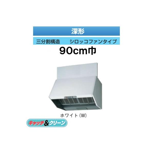 VFR-93LJ(W)  {LA 䏊pC Wt[ht@ [` W^Cv 90cm O\ VbRt@^Cv zCg