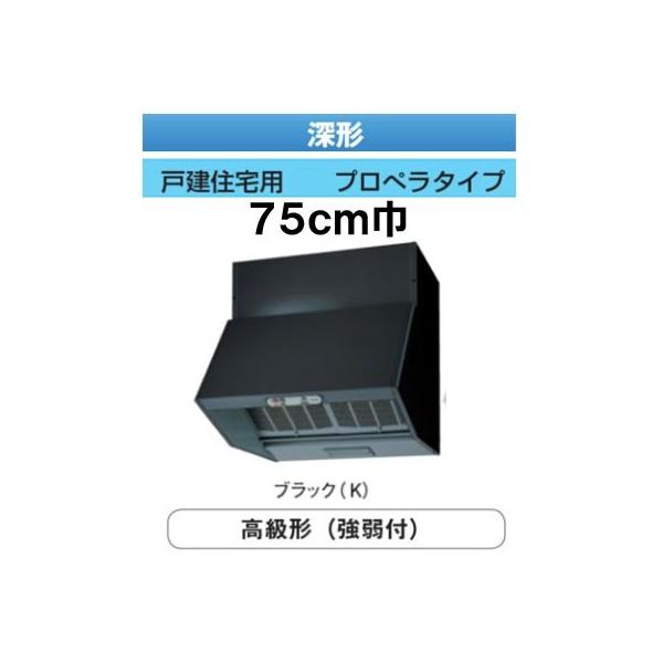 VKH-75LD(K)  {LA 䏊pC Wt[ht@ [` ^Cv(t) 75cm ˌZp vy^Cv ubN