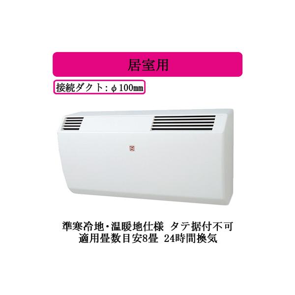 三菱（MITSUBISHI） VL-08JV3 J-ファンロスナイミニ 準寒冷地・温暖地 