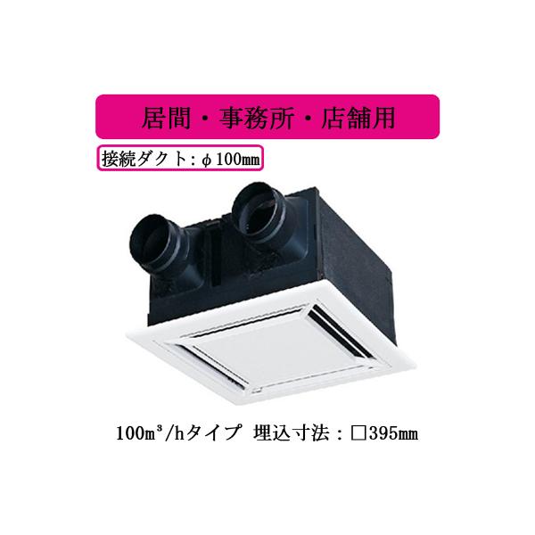 VL-100ZS3 _NgpXiC V䖄` ԁEEXܗp 100m3/h^Cv tbgCeApl OHd@ C