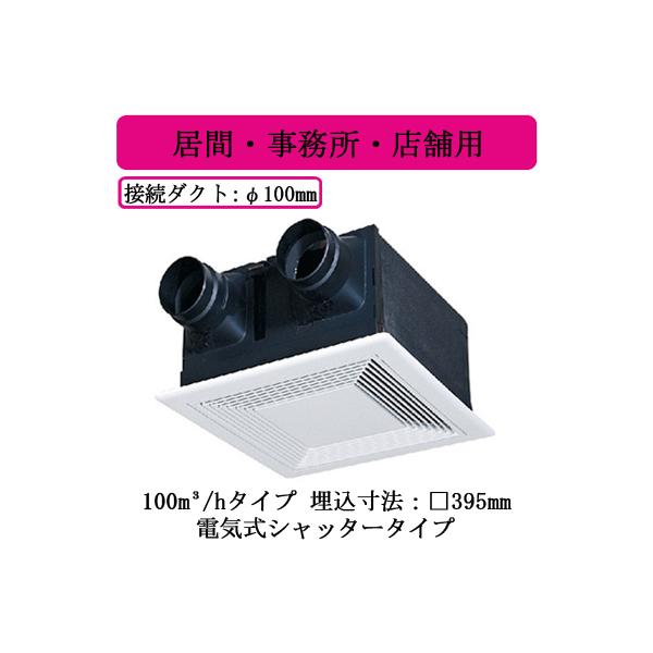 VL-100ZSDK3 _NgpXiC V䖄` ԁEEXܗp 100m3/h^Cv tbgiqpl dCVb^[^Cv OHd@ C