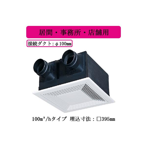 VL-100ZSK3 _NgpXiC V䖄` ԁEEXܗp 100m3/h^Cv tbgiqpl OHd@ C