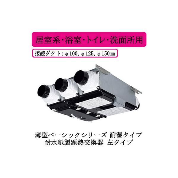 VL-10CZ4-L OHd@ XiC ZgCVXe ^x[VbNV[Y ώ^Cv 24ԊC nEEgCEʏp ^Cv