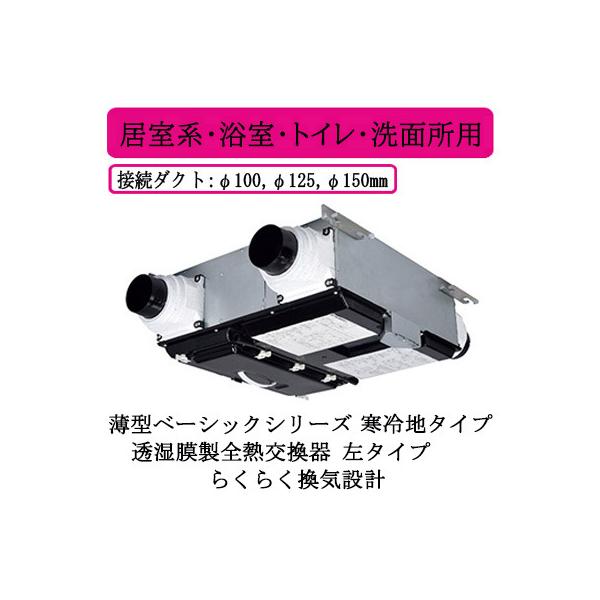 VL-10PZM4-L OHd@ XiC ZgCVXe ^x[VbN n^Cv 炭炭C݌v 24ԊC nEEgCEʏp ^Cv