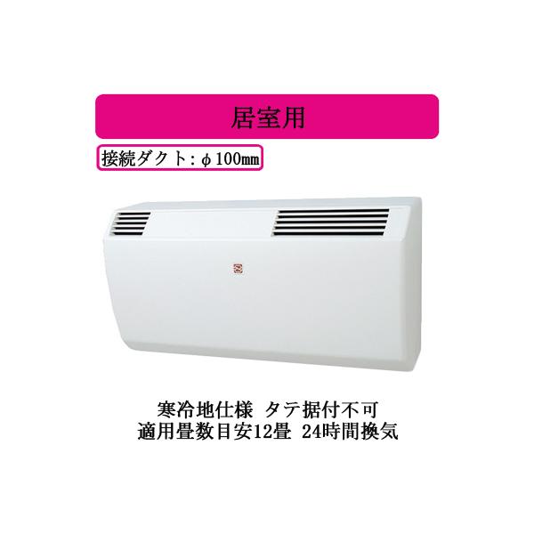 Jファンロスナイミニ VL-12JV3-D 中古品 三菱（MITSUBISHI） VL-12JV3-D J-ファンロスナイミニ 寒冷地仕様 居室