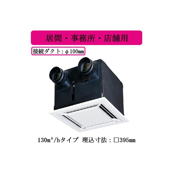 VL-130ZS3 _NgpXiC V䖄` ԁEEXܗp 130m3/h^Cv tbgCeApl OHd@ C