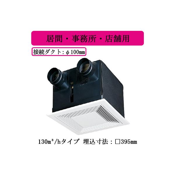 VL-130ZSK3 _NgpXiC V䖄` ԁEEXܗp 130m3/h^Cv tbgiqpl OHd@ C