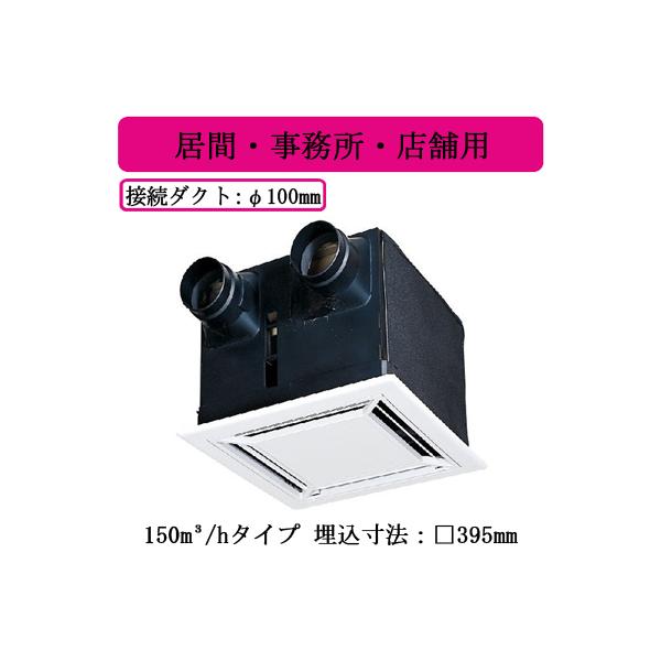 VL-150ZS3 _NgpXiC V䖄` ԁEEXܗp 150m3/h^Cv tbgCeApl OHd@ C