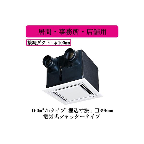 VL-150ZSD3 _NgpXiC V䖄` ԁEEXܗp 150m3/h^Cv tbgCeApl dCVb^[^Cv OHd@ C