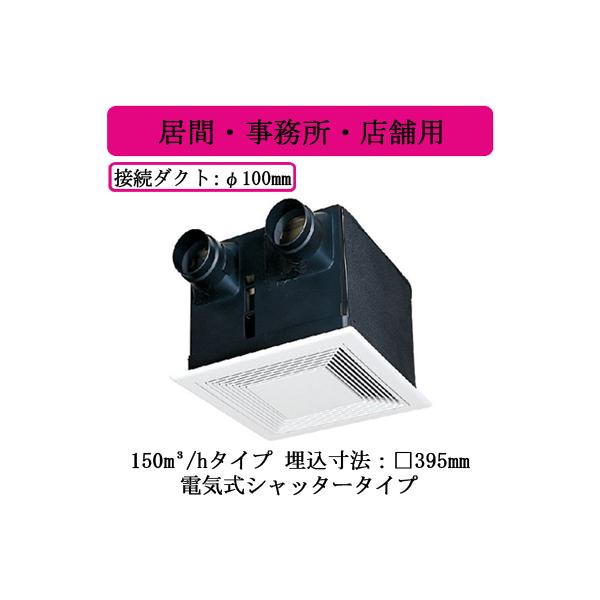 VL-150ZSDK3 _NgpXiC V䖄` ԁEEXܗp 150m3/h^Cv tbgiqpl dCVb^[^Cv OHd@ C