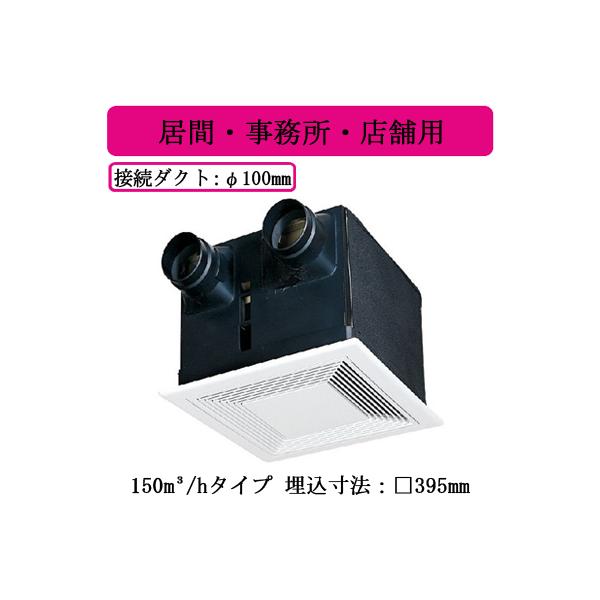 VL-150ZSK3 _NgpXiC V䖄` ԁEEXܗp 150m3/h^Cv tbgiqpl OHd@ C