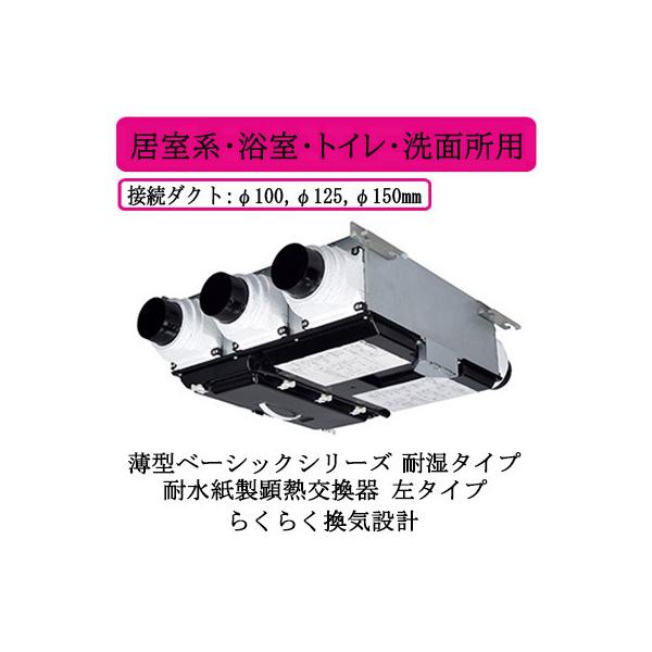 VL-15CZ4-L OHd@ XiC ZgCVXe ^x[VbN ώ^Cv 炭炭C݌v 24ԊC nEEgCEʏp ^Cv