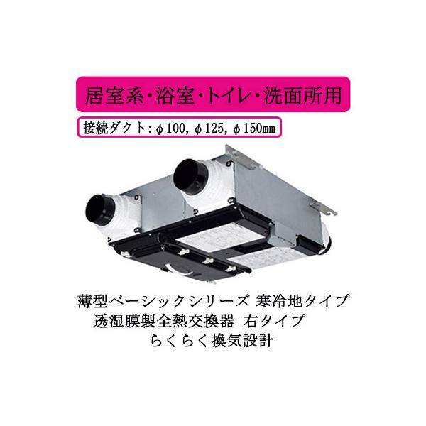 VL-15PZM4-R OHd@ XiC ZgCVXe ^x[VbN n^Cv 炭炭C݌v 24ԊC nEEgCEʏp E^Cv