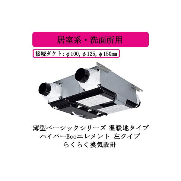 VL-15ZMH4-L OHd@ XiC ZgCVXe ^x[VbNV[Y gn^Cv 炭炭C݌v 24ԊC nEʏp ^Cv