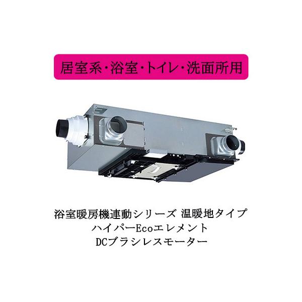 VL-200ZMHSV4 OHd@ XiC ZgCVXe g[@A DCuVX[^[ gn^Cv 24ԊC nEEgCEʏp