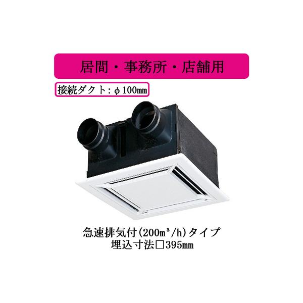 VL-200ZSD3 _NgpXiC V䖄` ԁEEXܗp }rCt(200m3/h)^Cv tbgCeApl dCVb^[^Cv OHd@ C