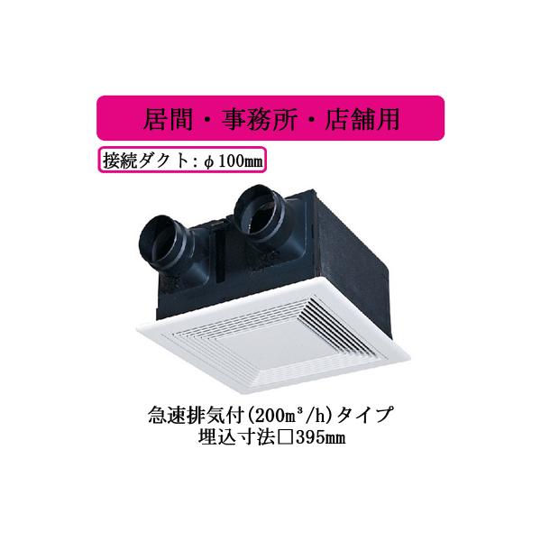 VL-200ZSDK3 _NgpXiC V䖄` ԁEEXܗp }rCt(200m3/h)^Cv tbgiqpl dCVb^[^Cv OHd@ C