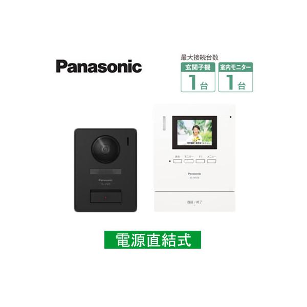 Panasonic（パナソニック） VL-SE26XL カラーテレビドアホンセット 1-1 