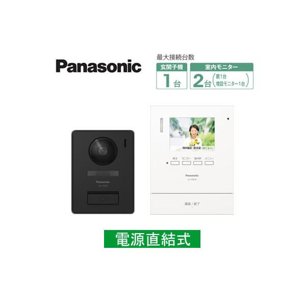 Panasonic（パナソニック） VL-SE31XL カラーテレビドアホンセット 1-2