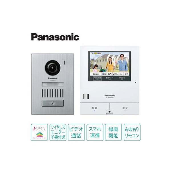 VL-SVD505KS パナソニック 外でもドアホン テレビドアホン2-7タイプ 基本システムセット 約5型ワイドカラー液晶 電源コード式 アルミヘアライン玄関子機 :VL-SVD505KS:タカラShop !店 通販 パナソニック Panasonic 子機付きドアホン 約7.0型ワイドカラー液晶ディスプレイ 広角レンズ VL-SWZ700KF