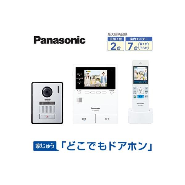Panasonic（パナソニック） VL-SWE310KFA 家じゅうどこでもドアホン