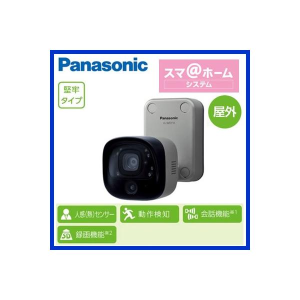 vl-wd712kの人気商品・通販・価格比較 - 価格.com vl-wd712kの人気商品・通販・価格比較 - 価格.com