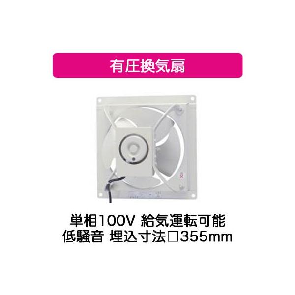 TOSHIBA（東芝） VP-304SNX1 日本キヤリア 産業用換気扇 有圧換気扇 低